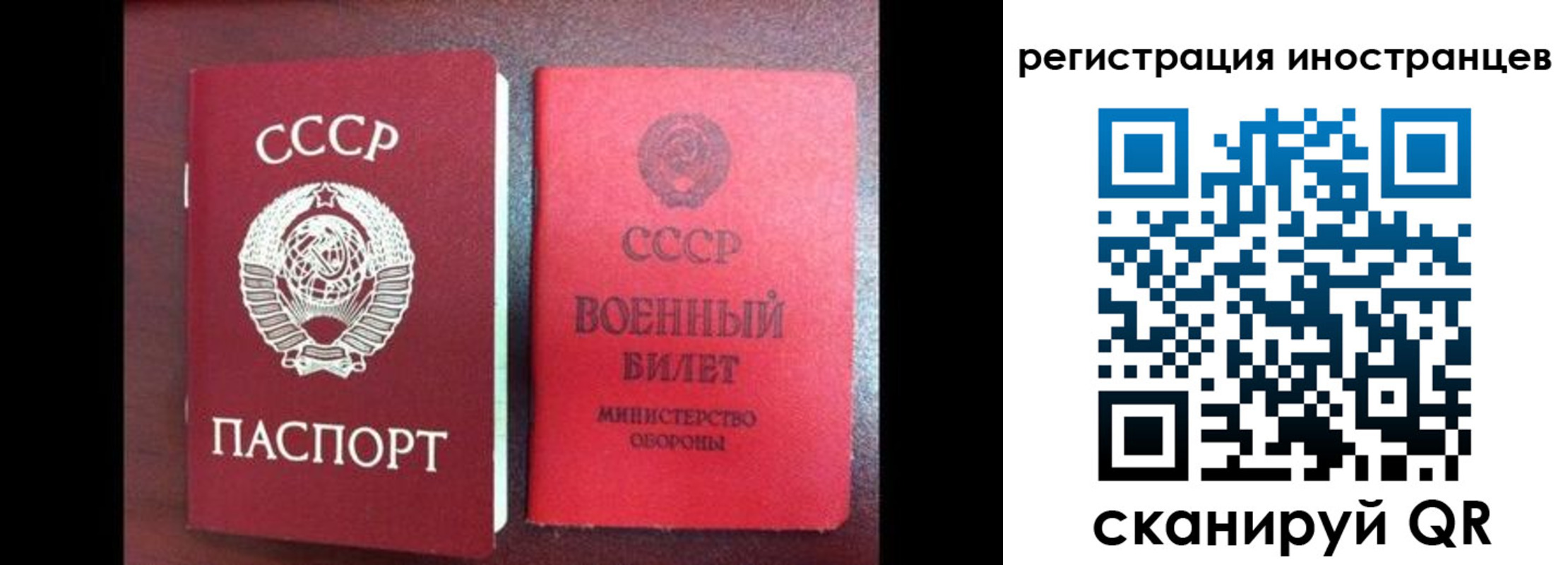 временная регистрация для всех в Лихославле
