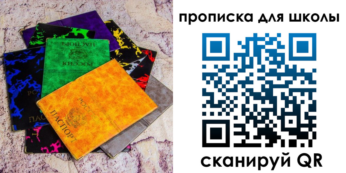 прописка поиск в Лихославле