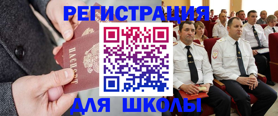 прописка 2025 в Лихославле