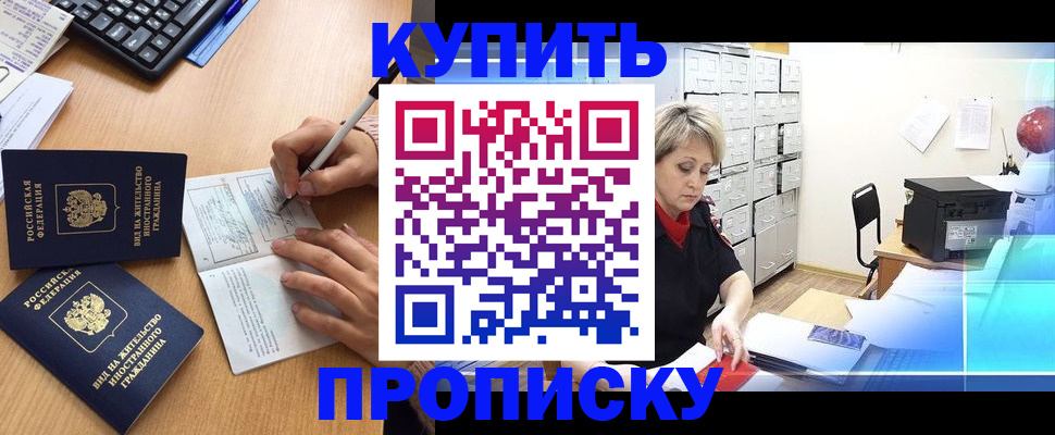 временная регистрация гарантия в Лихославле