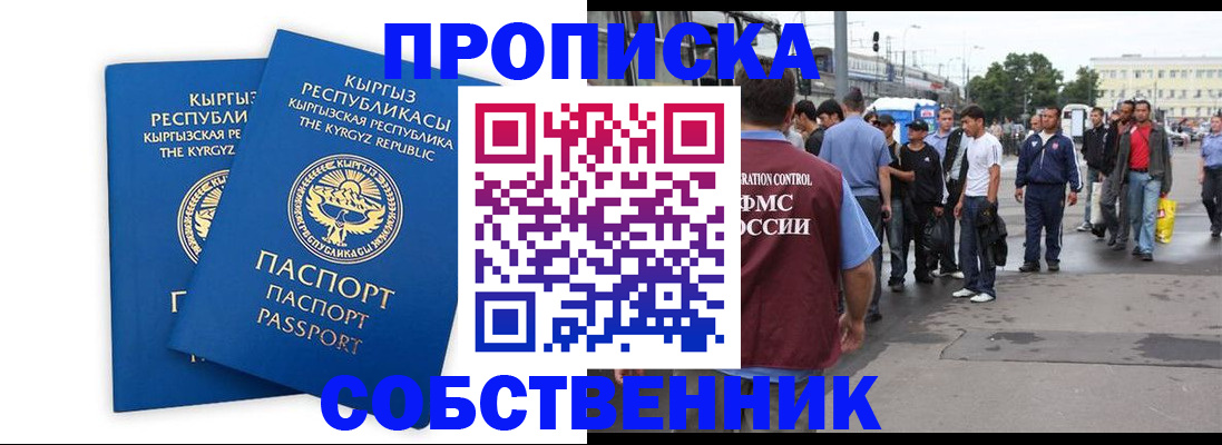 временная регистрация адрес в Лихославле
